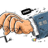 遇到客户索赔怎么办？ 