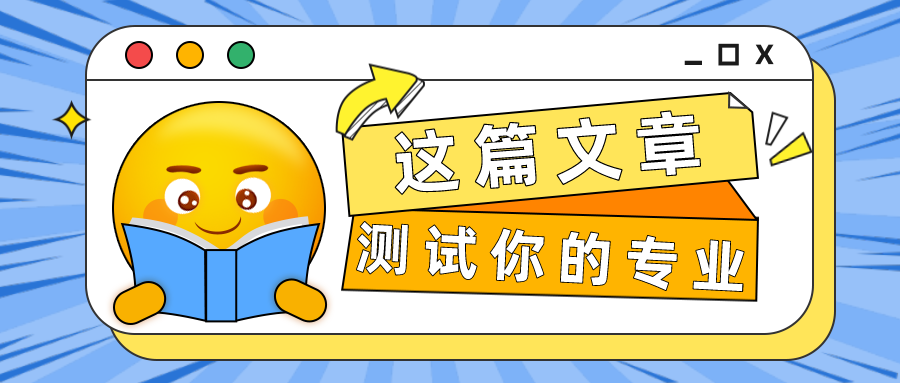 测试专业时候到了，对信用证、提单常见问题，你能回答出来多少？（一） 