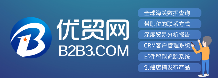外贸新人找客户的方法 