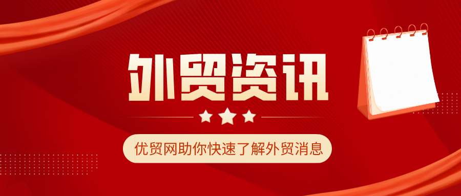 全球纺织订单流向，全球纺织品贸易出现四个趋势！ 